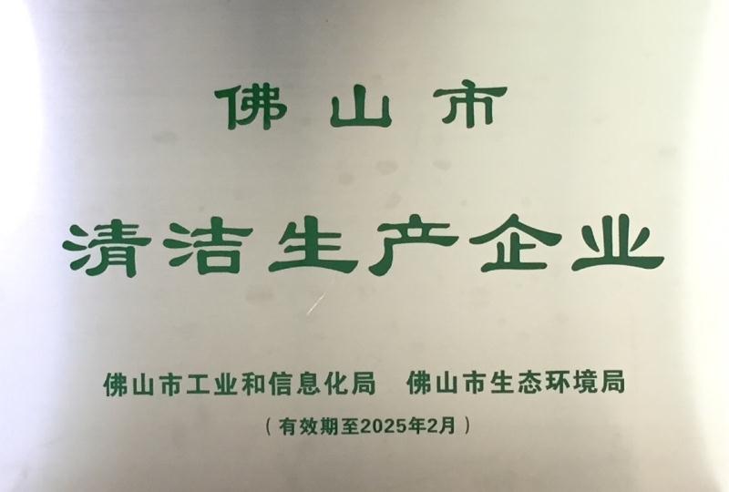 我公司高度重視設(shè)備提升改造