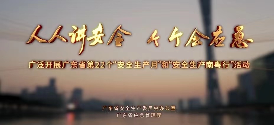 佛宇重工第十一屆安全生產(chǎn)知識 競賽圓滿收官